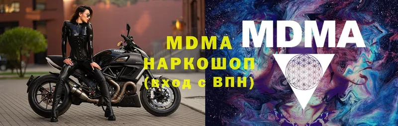 MDMA VHQ  Чусовой 