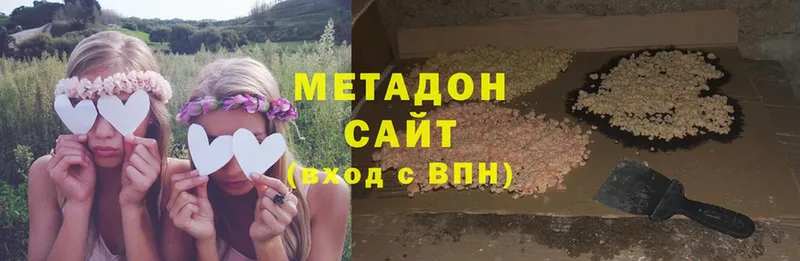 Метадон methadone  Чусовой 