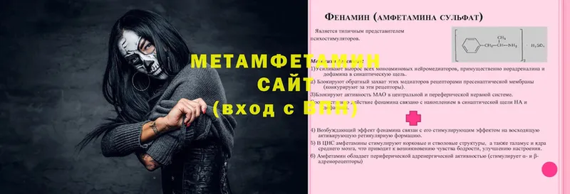 МЕТАМФЕТАМИН витя  наркота  Чусовой 